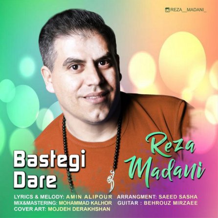 Bastegi Dare
