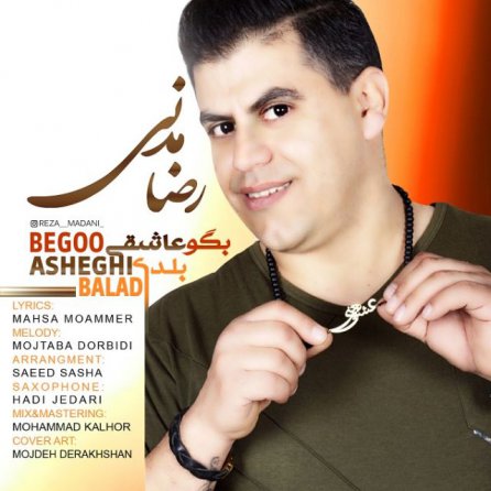 Begoo Asheghi Baladi