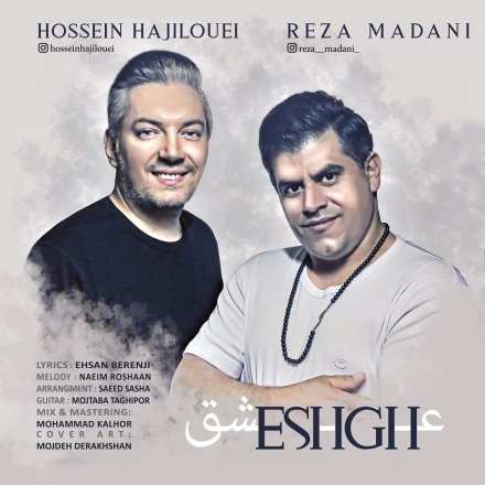 Eshgh