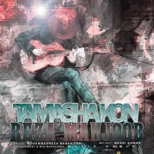 Tamasha Kon