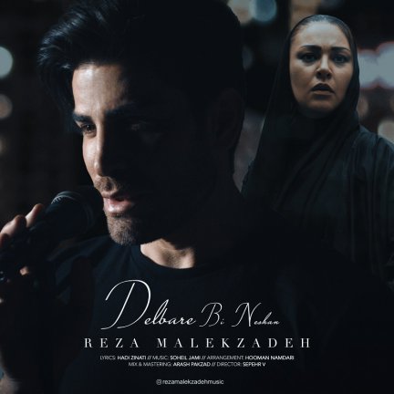 Delbare Bi Neshan
