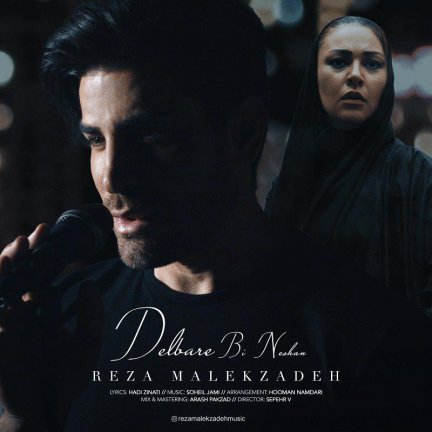 Delbare Bi Neshan