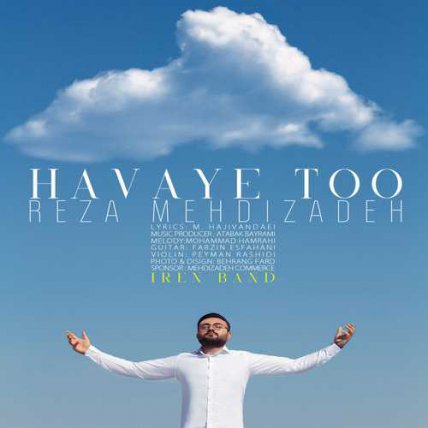 Havaye Too