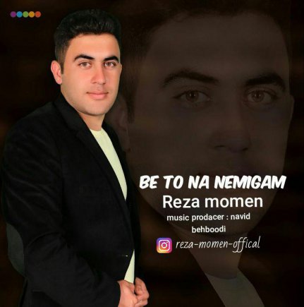 Be To Na Nemigam