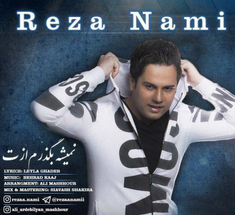 Nemishe Begzaran Azat