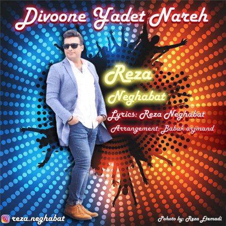 Divoone Yadet Nareh