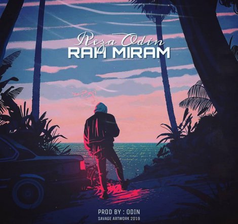 Rah Miram