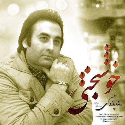 Khoshbakhti