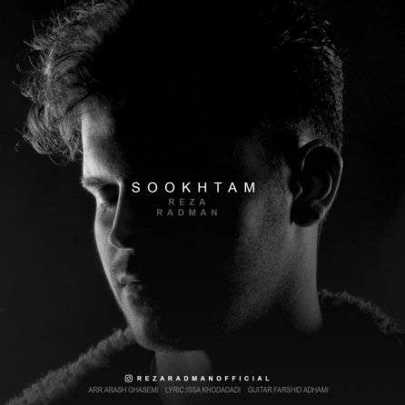 Sookhtam