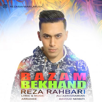 Bazam Bekhand