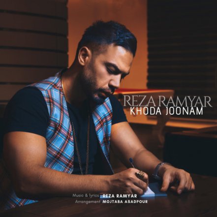 Khoda Joonam