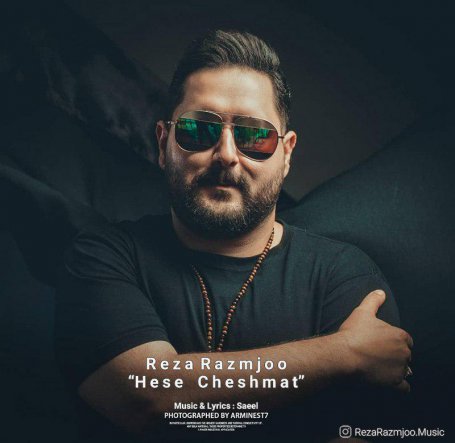 Hesse Cheshmat
