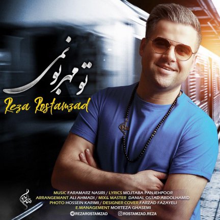 To Mehraboonami
