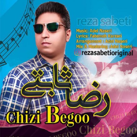 Chizi Begoo