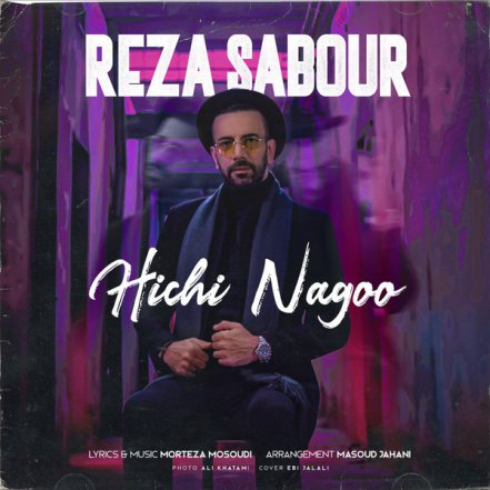 Hichi Nagoo