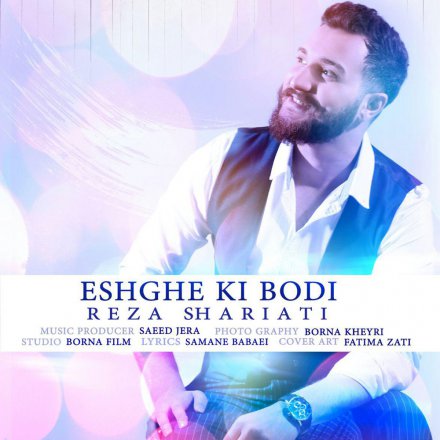 Eshghe Ki Boodi