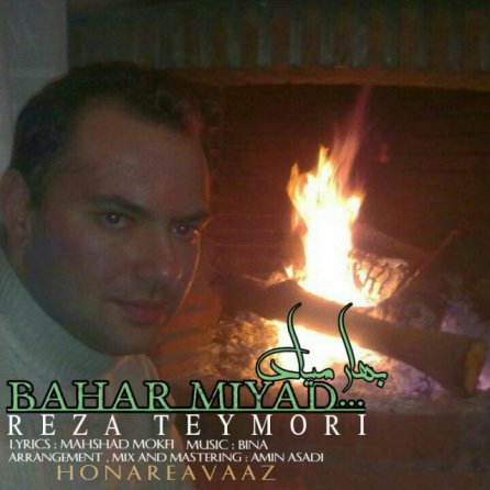 Bahar Miad