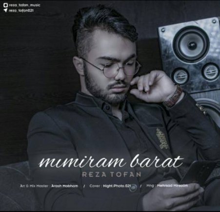 Mimiram Barat