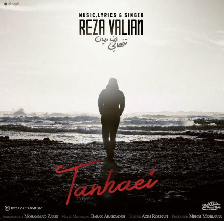 Tanhaei