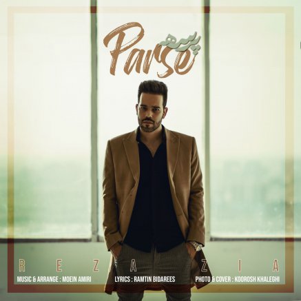 Parse