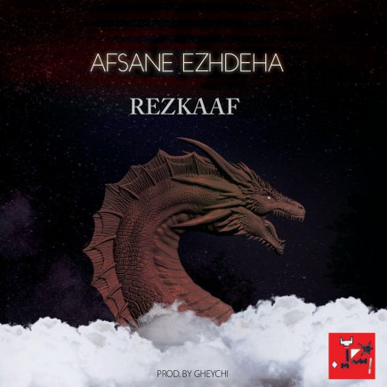 Afsane Ezhdeha