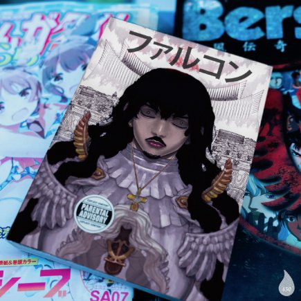 430 Kuban Doll - Interlewd