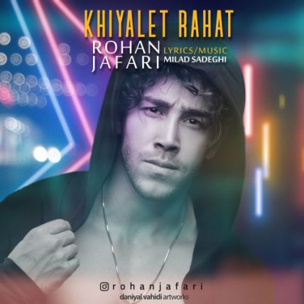 Khiyalet Rahat