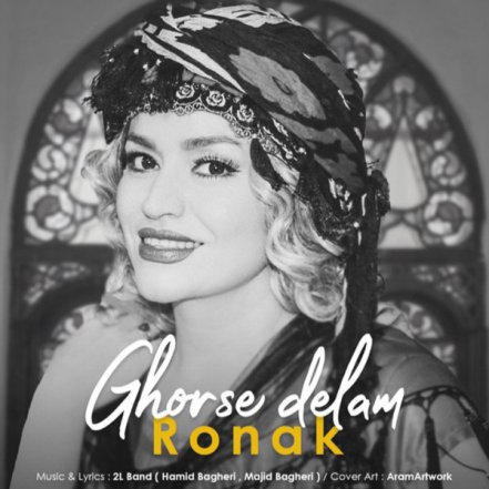 Ghorse Delam