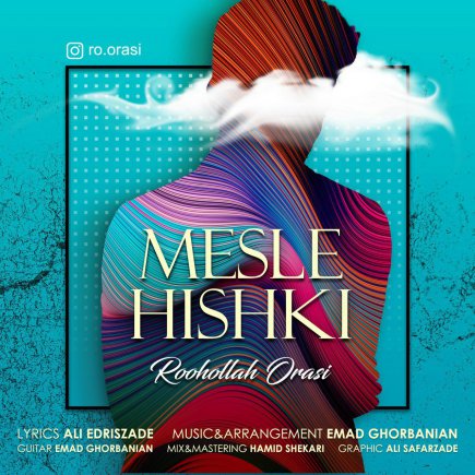 Mesle Hishki