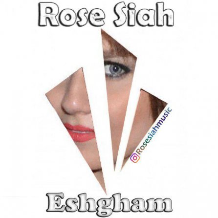 Eshgham