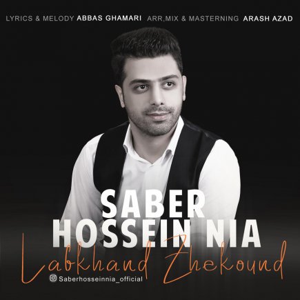 Labkhand Zhekound