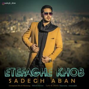 Etefaghe Khob