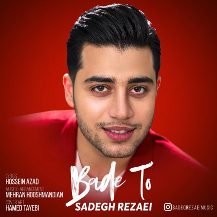 Bade To