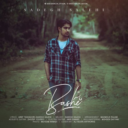 Bashe