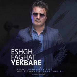 Eshgh Faghat Yebare