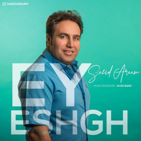 Ey Eshgh