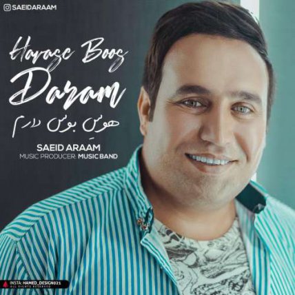 Havase Boos Daram