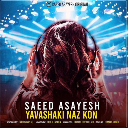 Yavashaki Naz Kon