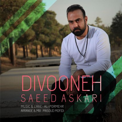 Divooneh
