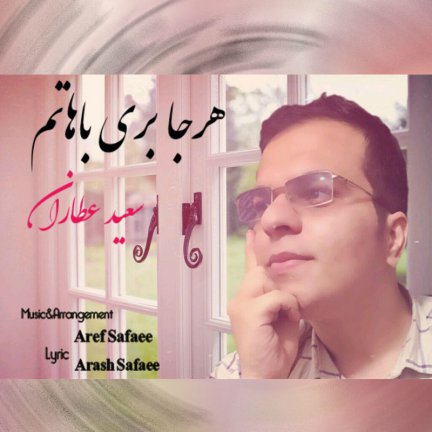 Harja Beri Bahatam