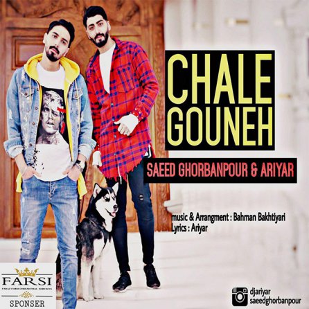 Chale Gouneh