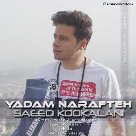 Yadam Narafteh