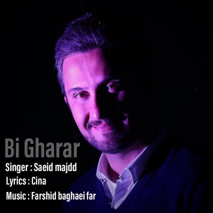 Bi Gharar