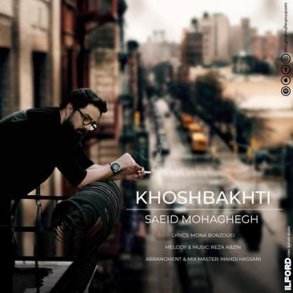Khoshbakhti