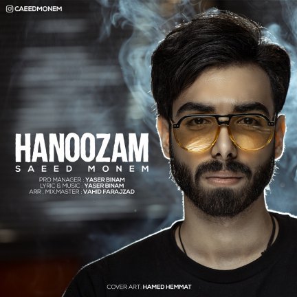Hanoozam