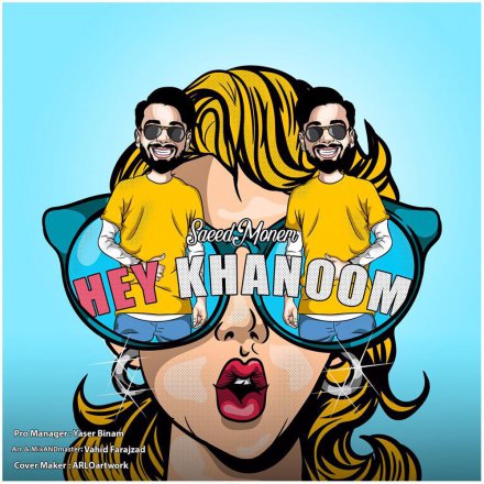 Hey Khanoom