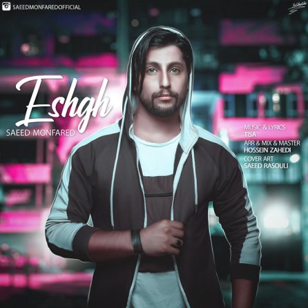 Eshgh