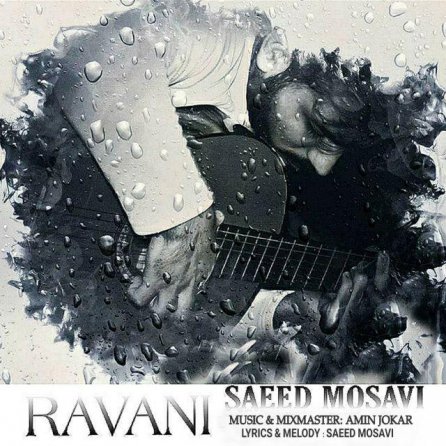 Ravani
