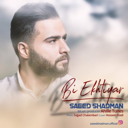Bi Ekhtiyar