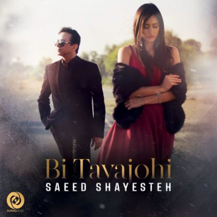 Bi Tavajohi